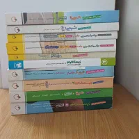 کاملا نو