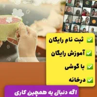 خانومای مشتاق به کار در خانه