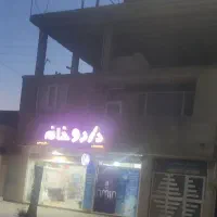 تجاری مسکونی بر خیابان امام خمینی قیمت توافقی