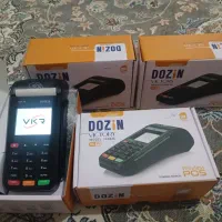 دستگاه کارتخوان سیار