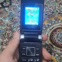 گوشی تاشو