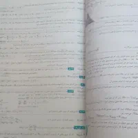 کتابهای تست پایه دهم خیلی سبز|کتاب و مجله آموزشی|تهران, سازمان آب|دیوار