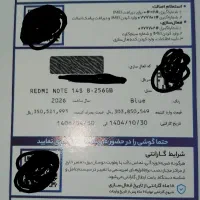 not 15 pro|موبایل|زاهدان, |دیوار