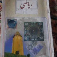 تدریس خصوصی و نیمه خصوصی ریاضی متوسطه اول