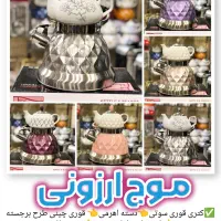 کتری قوری سوتی کف چدن شرایط اقساطی بدون سود و پول