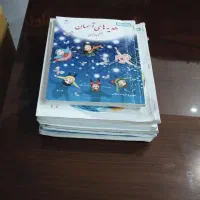 کتاب ششم دبستان