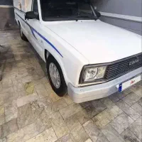 وانت بار وانت تلفنی