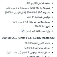 دوربین Nikon D90|دوربین عکاسی و فیلم‌برداری|بجنورد, |دیوار