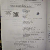 کتاب تست دو جلدی فیزیک دوازدهم خیلی سبز - چاپ ۱۴۰۲|کتاب و مجله آموزشی|تربت‌حیدریه, بوستان باغ ملی|دیوار
