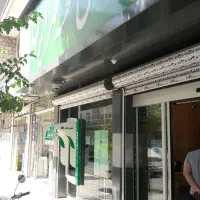 صدور جواز پروانه کسب،مدرک فنی ،مدرک شغلی