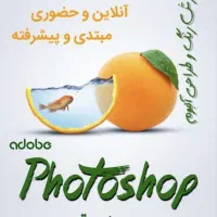 آموزشی