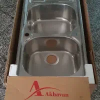 سینک ظرفشویی دو لگنه چپ اخوان