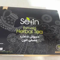 دمنوش شاهتره