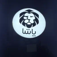 باریستا خانم