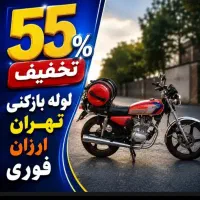 لوله بازکنی طوس دکتر هوشیار دامپزشکی میمنت