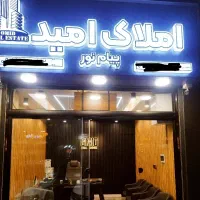 فروش-سندار139m-سه-خواب-توشیبا-باهنر-بیانی-پیامنور