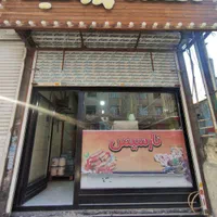 اجاره مغازه ۷۵ متر اهری