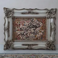 تابلو وان یکاد