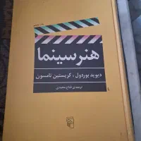 حدود ۱۵۰ تا کتاب هنری