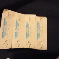 بلیط اتوبوس سری الف سازمان اتوبوسرانی اراک و حومه