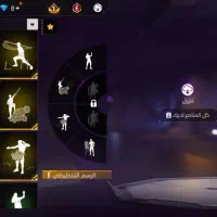 اکانت فری فایر