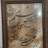 قاب عکس طرح چرم