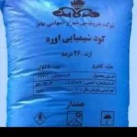 کود اوره