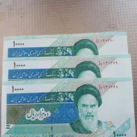 ۱۰۰۰ تومنی کلکسیونی|کلکسیون سکه، تمبر، اسکناس|شهرکرد, |دیوار