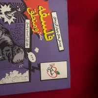 کتاب تست