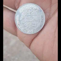 سکه تقدیمی قدیمی