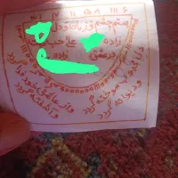 کتاب مذهبی|کتاب و مجله مذهبی|چابهار, |دیوار