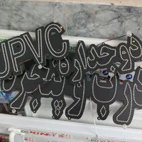 تابلو ال ای دی ۳تیکه