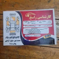 پراید ۱۱۱ مدل۹۳|خودرو سواری و وانت|تهران, ابوذر|دیوار