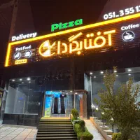 استخدام سالندار آفتابگردان