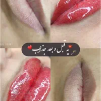 تخفیف ویژه آرایش دائم فقط تا پایان ماه