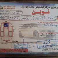 جک اس۵ دنده مدل ۹۵|خودرو سواری و وانت|شاهرود, |دیوار