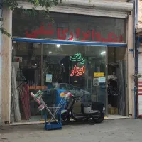 مغازه74 متری با بالکن اختصاصی 24 متری|فروش مغازه و غرفه|محمدشهر, کوی بهار|دیوار