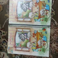 کتاب درسی پایه دوم|کتاب و مجله آموزشی|مشهد, پنجتن|دیوار
