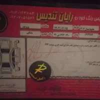 هایما اس۷|خودرو سواری و وانت|تهران, دریاننو|دیوار