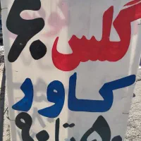 فروش ویژه کاور و گلس گوشی تکی به قیمت عمده