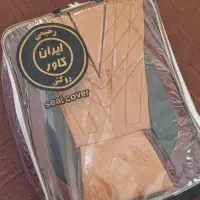 روکش صندلی