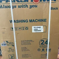 لباسشویی آکبند