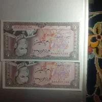 اسکناس|کلکسیون سکه، تمبر، اسکناس|همدان, |دیوار