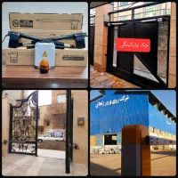 نصب و فروش انواع جک و قفل برقی درب