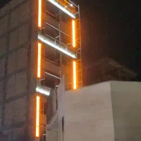 نیروی برقکار