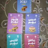 کتاب های ۱۰۰نکته تیزهوشان نهم