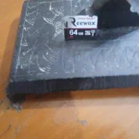 مموری