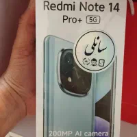 شیائومی note14pro+ 5G