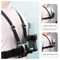 هولدر فیلم برداری سینه موبایل (POV)|لوازم جانبی موبایل و تبلت|تهران, چهارصد دستگاه|دیوار