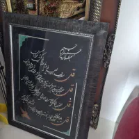 سه تا تابلو و یک اتو پرس